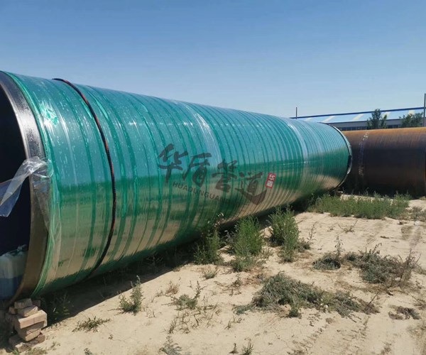 玻璃鋼纏繞防腐鋼管